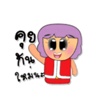 Kaoru. V3（個別スタンプ：21）