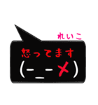 れいこ専用顔文字君（個別スタンプ：12）