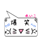 れいこ専用顔文字君（個別スタンプ：17）