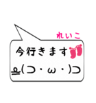 れいこ専用顔文字君（個別スタンプ：22）