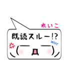 れいこ専用顔文字君（個別スタンプ：33）