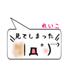 れいこ専用顔文字君（個別スタンプ：39）