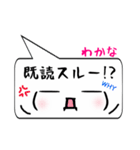 わかな専用顔文字君（個別スタンプ：33）