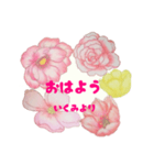 お花塗り絵 いくみ専用（個別スタンプ：1）