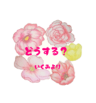 お花塗り絵 いくみ専用（個別スタンプ：11）