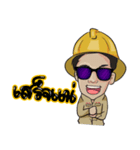 NayChang！ V.3（個別スタンプ：1）