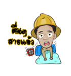NayChang！ V.3（個別スタンプ：2）
