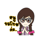 NayChang！ V.3（個別スタンプ：4）