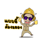 NayChang！ V.3（個別スタンプ：12）