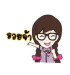 NayChang！ V.3（個別スタンプ：13）