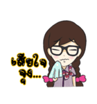 NayChang！ V.3（個別スタンプ：16）