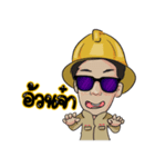 NayChang！ V.3（個別スタンプ：23）