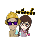 NayChang！ V.3（個別スタンプ：25）