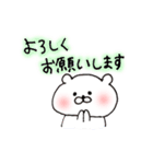 ＊くまたん＊使える敬語（個別スタンプ：39）