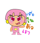 Sori.V2（個別スタンプ：1）