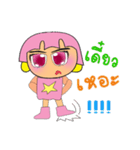 Sori.V2（個別スタンプ：3）