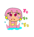 Sori.V2（個別スタンプ：5）