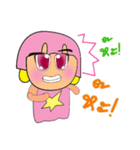 Sori.V2（個別スタンプ：12）