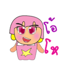 Sori.V2（個別スタンプ：16）