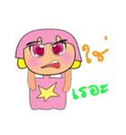 Sori.V2（個別スタンプ：17）