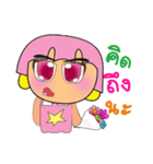 Sori.V2（個別スタンプ：20）