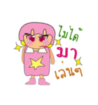 Sori.V2（個別スタンプ：21）