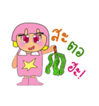 Sori.V2（個別スタンプ：23）