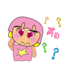 Sori.V2（個別スタンプ：24）