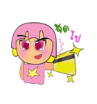 Sori.V2（個別スタンプ：26）