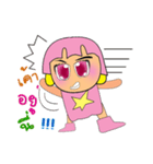 Sori.V2（個別スタンプ：27）