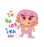 Sori.V2（個別スタンプ：28）