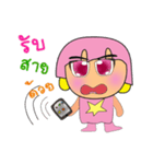 Sori.V2（個別スタンプ：31）