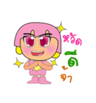 Sori.V2（個別スタンプ：33）