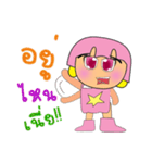 Sori.V2（個別スタンプ：34）