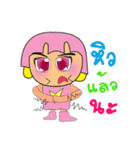 Sori.V2（個別スタンプ：35）