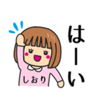 【しおり】さんが使う女の子（個別スタンプ：3）