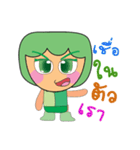 Taro Ro.V2（個別スタンプ：1）