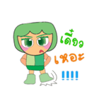 Taro Ro.V2（個別スタンプ：3）