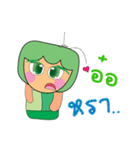 Taro Ro.V2（個別スタンプ：13）