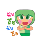 Taro Ro.V2（個別スタンプ：40）