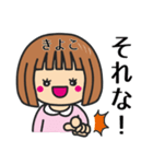 【きよこ】さんが使う女の子（個別スタンプ：32）