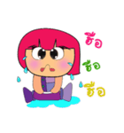 Maruko. 2（個別スタンプ：13）