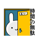 無難に毒舌？あい☆ウサギ（個別スタンプ：8）