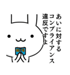 無難に毒舌？あい☆ウサギ（個別スタンプ：14）