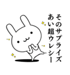 無難に毒舌？あい☆ウサギ（個別スタンプ：16）