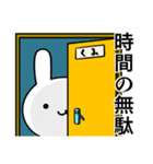 無難に毒舌？くみ☆ウサギ（個別スタンプ：8）