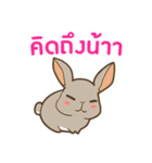 ラブラブウサギ : 大好き タイ語（個別スタンプ：3）