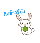 ラブラブウサギ : 大好き タイ語（個別スタンプ：6）