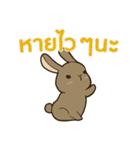 ラブラブウサギ : 大好き タイ語（個別スタンプ：12）
