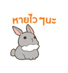ラブラブウサギ : 大好き タイ語（個別スタンプ：14）